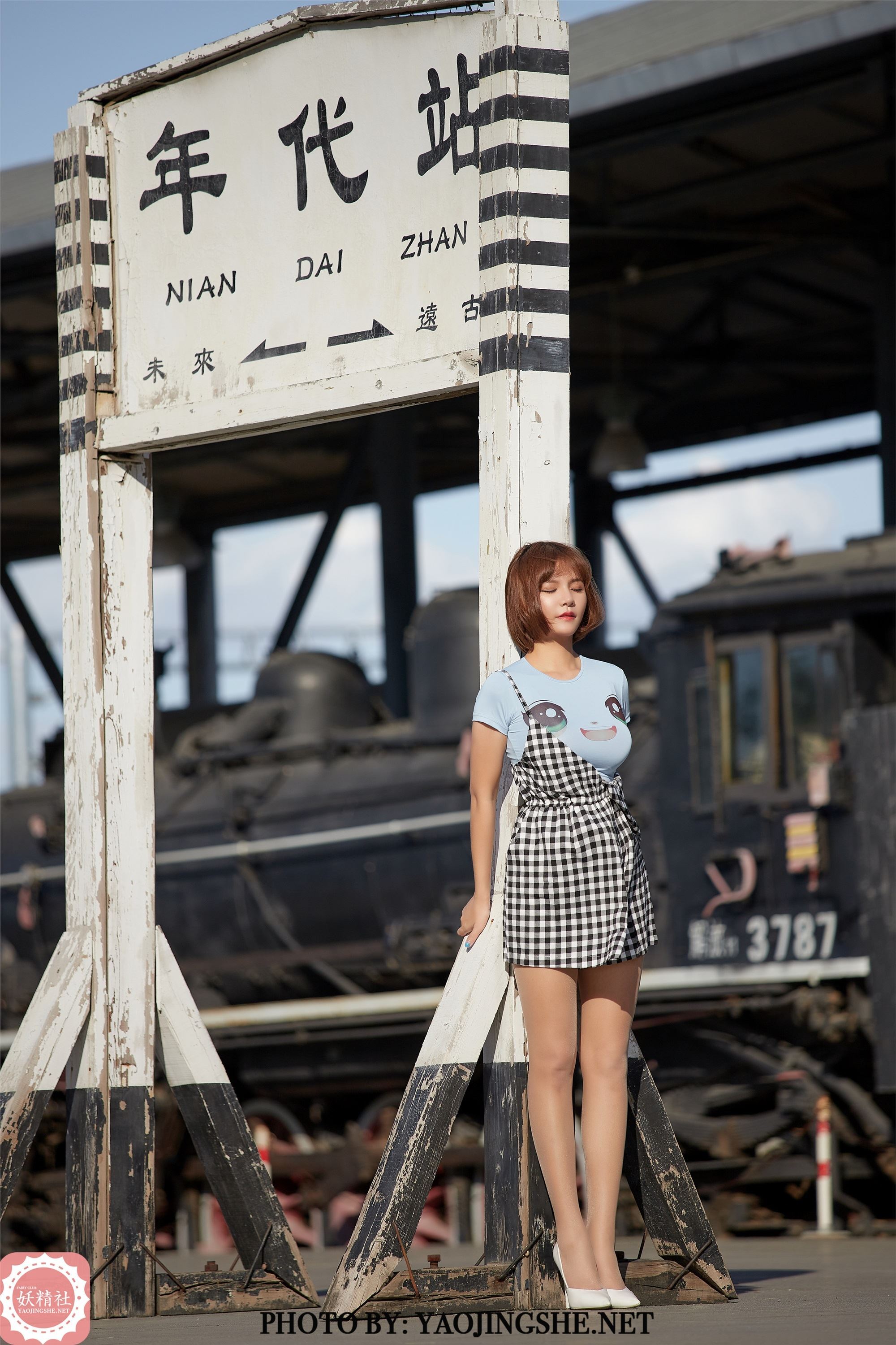 FAIRY CLUB妖精社 2021.09.26 T2129《唐飞飞-丝之年代》